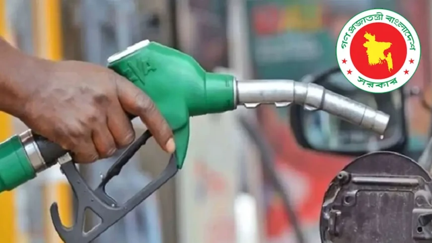 জ্বালানি তেলের দাম লিটারে ২০ টাকা বাড়ল সরকার